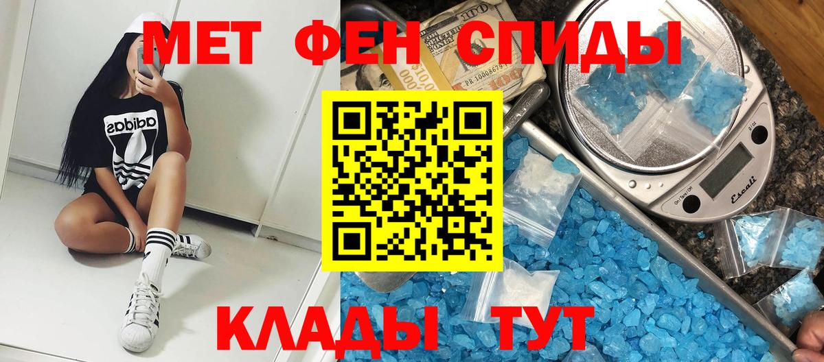 АМФЕТАМИН Premium  Вход с VPN  Амфетамин  АМФЕТАМИН  Чайковский 