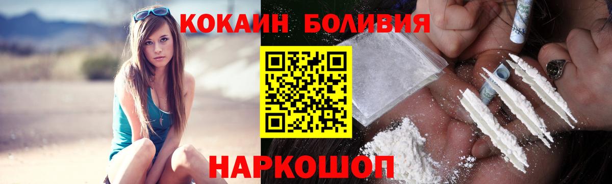 Гашиш  Конопля  Чайковский  Вход с VPN  МЕФ   COCAIN 