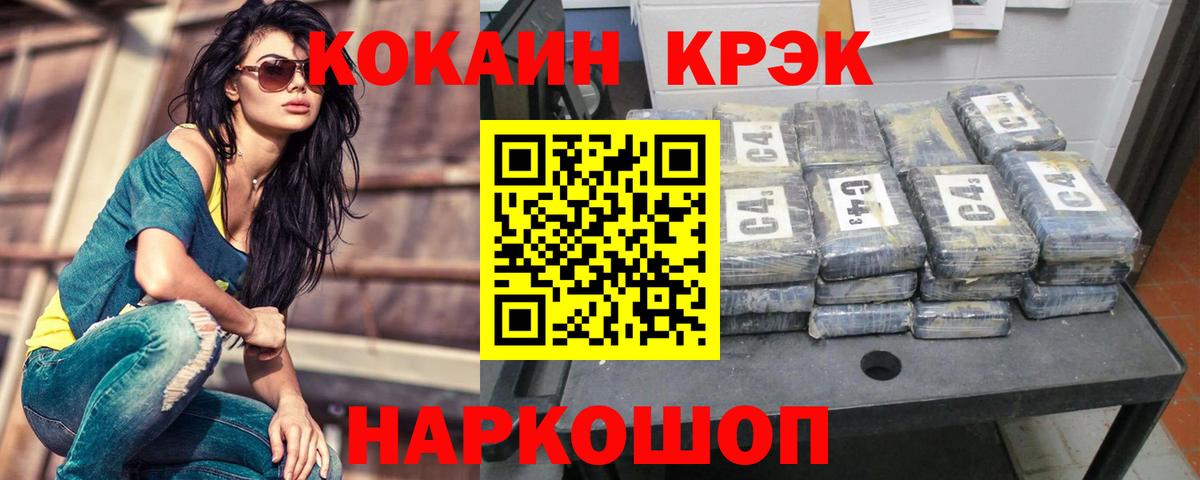 COCAIN Перу Чайковский