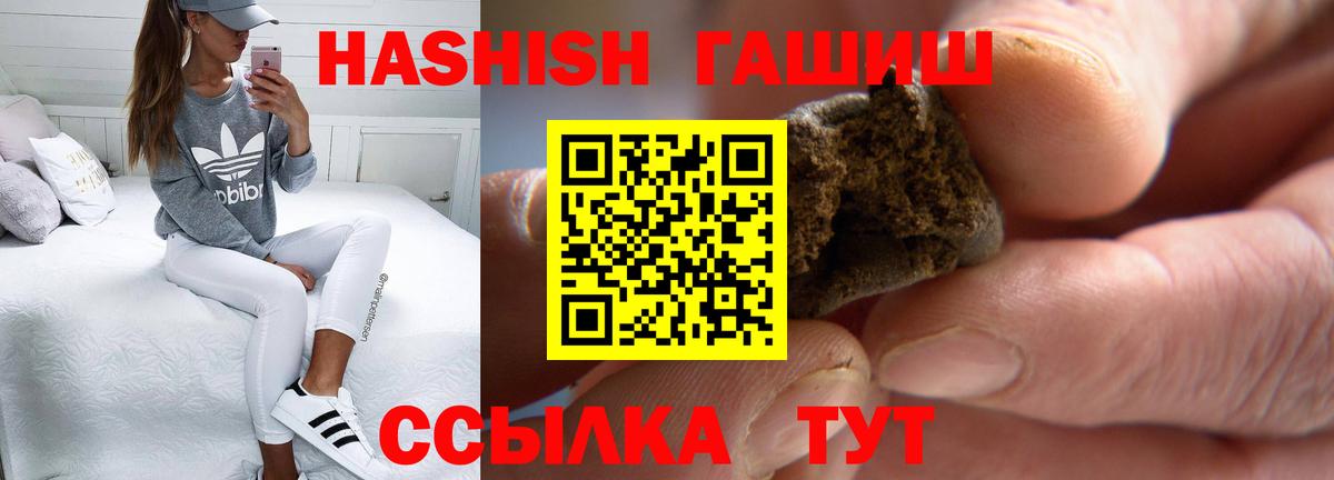 ГАШИШ VHQ Чайковский