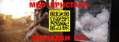 прущая мука Лесосибирск
