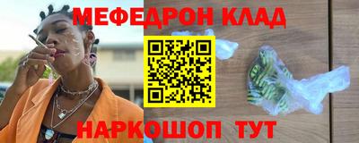 таблы Ливны