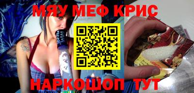 прущая мука Лесосибирск
