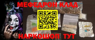 гашик Ликино-Дулёво