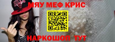 таблы Ливны