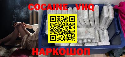 гашик Ликино-Дулёво