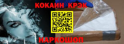 прущая мука Лесосибирск