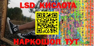 таблы Ливны