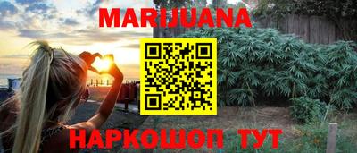 таблы Ливны