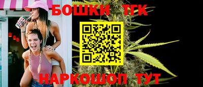 гашик Ликино-Дулёво