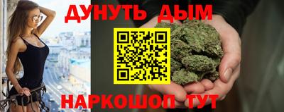 гашик Ликино-Дулёво