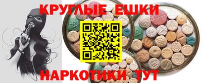 таблы Ливны