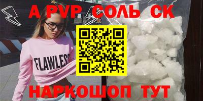 таблы Ливны