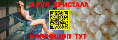 гашик Ликино-Дулёво