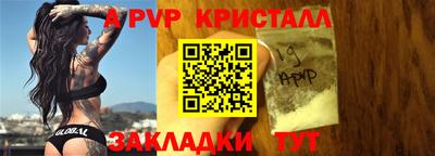 таблы Ливны
