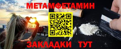 таблы Ливны