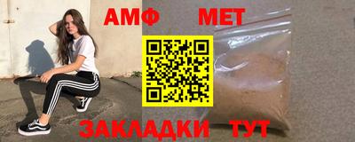 таблы Ливны