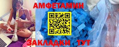 таблы Ливны