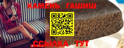 гашик Ликино-Дулёво
