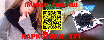 таблы Ливны