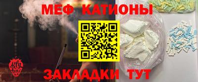 прущая мука Лесосибирск