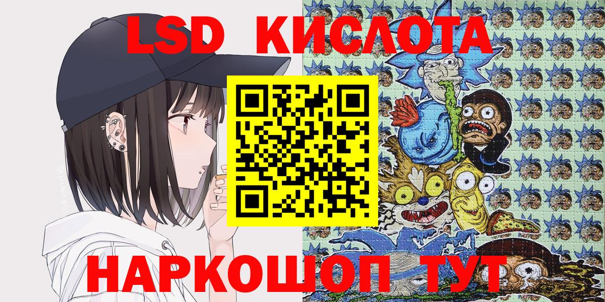 Марки 25I-NBOMe 1500мкг  Вход с VPN  Чайковский  Марки 25I-NBOMe 1500мкг 
