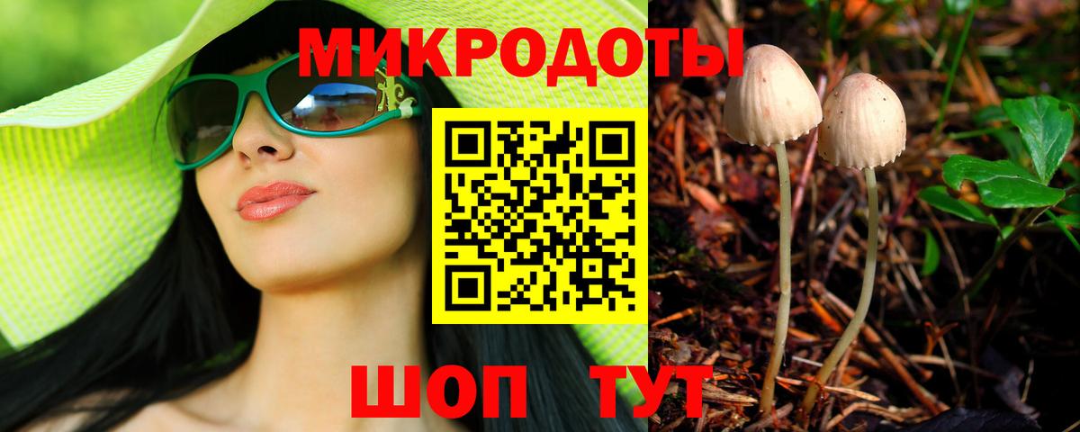 Чайковский  Галлюциногенные грибы ЛСД  Псилоцибиновые грибы Magic Shrooms  Вход с VPN 