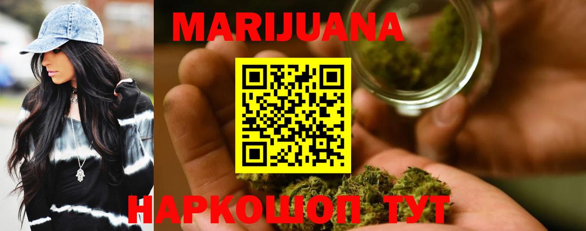 Бошки Шишки THC 21% Чайковский